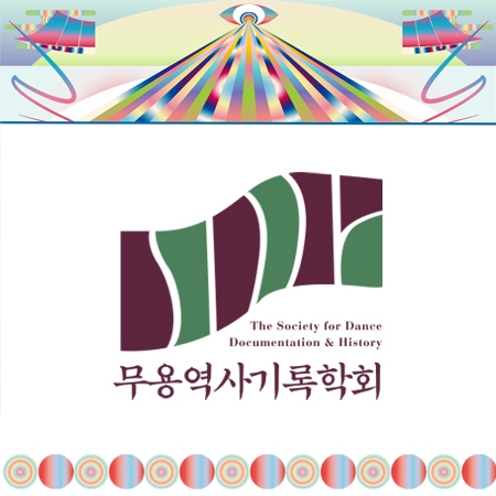Society for Dance Documentation & History 섬네일 파일