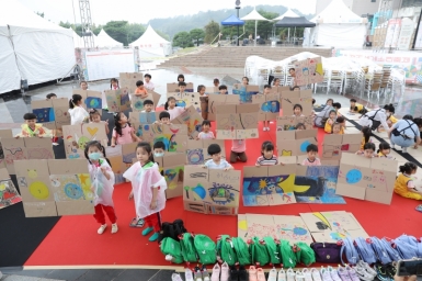 어린이 그림 그리기 <지구야, 사랑해!> / 9.20 (수) 10:00 섬네일 파일