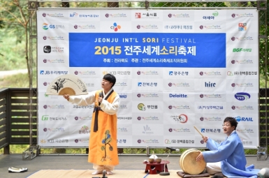 전주세계소리축제 구석구석 day2 섬네일 파일