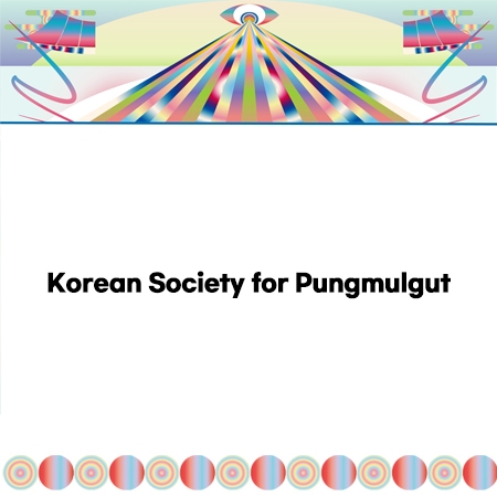 Korean Society for Pungmulgut 섬네일 파일