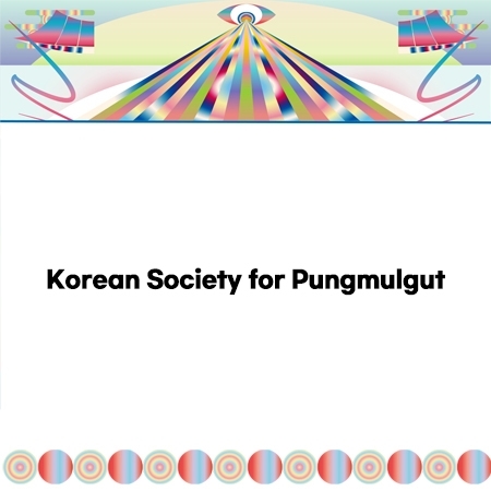 Korean Society for Pungmulgut 섬네일 파일