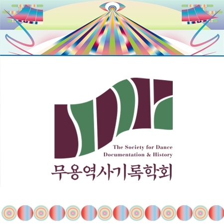 Society for Dance Documentation & History 섬네일 파일