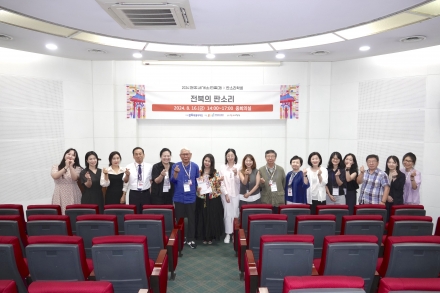 [학술포럼] 판소리학회: 전북의 판소리 / 8.16 (금) 14:00 중회의장 섬네일 파일
