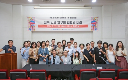Society of Korean Folk Songs / 8.17 (SAT) 14:00 섬네일 파일