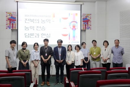  Korean Society for Pungmulgut / 8.14 (WED) 14:00 섬네일 파일