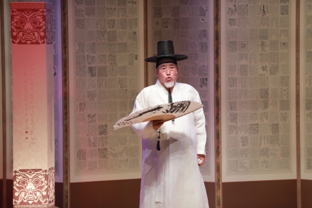 [Five Pansori Stories - Masters of Our Era] Sugung-ga – Wang Giseok / 8.16 (FRI) 14:00 섬네일 파일