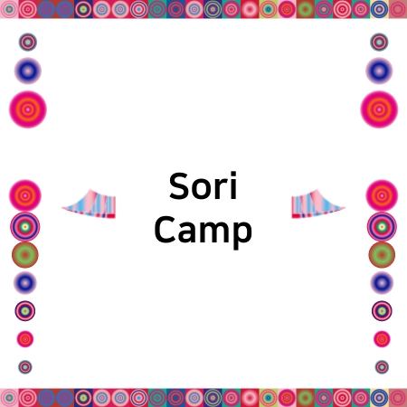 Sori Camp 섬네일 파일