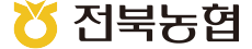 전북농협
