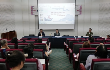 [소리학술포럼] 한국공연문화학회 / 8.14(목) 14:00 중회의장 섬네일 파일