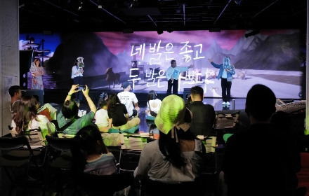 [게임으로 즐기는 XR판소리] 네 발은 좋고 두 발은 나쁘다 / 8.15(금)~ 8.17(일) 10:30&13:30 남부시장 모이장 섬네일 파일