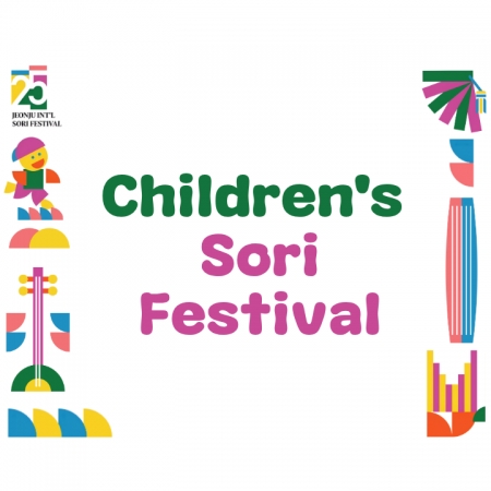 DoDream Rhythm Workshop – Sori Percussion (8~13 years old) 섬네일 파일