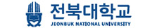 전북대학교